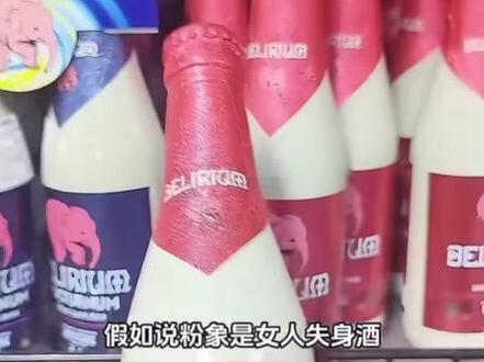 #挑战你是那个级别,都喝过那几种。