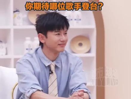 《国乐无双》首期阵容官宣:成龙 张杰 梁咏琪 单依纯李宇春 宋亚轩 雷佳 王菀之。成龙首登音综 5月23日首播。#国乐无双 #成龙