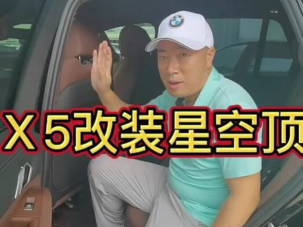 星空顶营造浪漫情调,今晚约你看星空,如何……