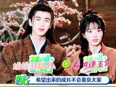 《0h把vv当小孩宠系列》 爱让人像小孩 0h内心os:爱她 就把她宠成小孩
#田作之赫 #张凌赫 #田曦薇 #我磕的cp是真的 #上热门