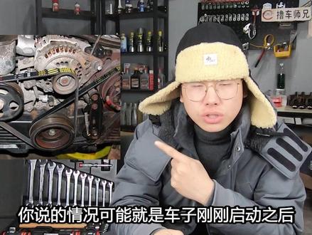 车内闻到一股焦糊味儿?别担心,问题不大#抖音车王争霸赛 @抖音汽车