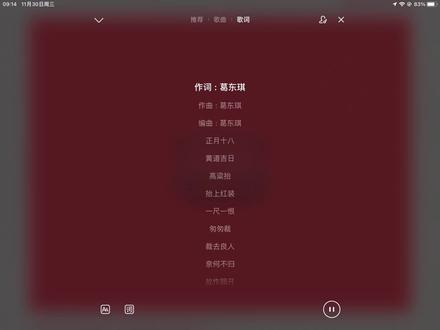 带歌词的囍来了,原唱哦 (建议调高音量再观看)#囍#音乐