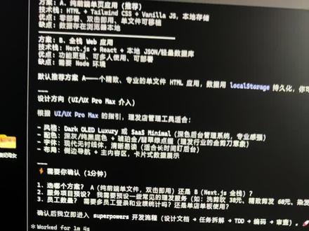 一遍过,我的天呐‼️ 以后还会有软件开发公司吗?
#vibecoding大赏 #claudecode #hermesagent #openclaw #AI编程