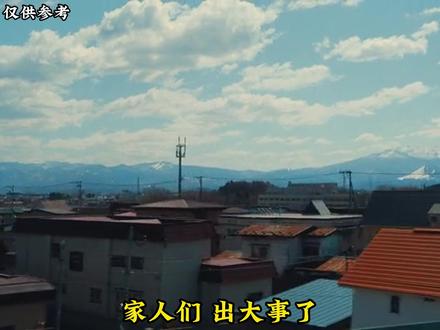 印尼出手“救市”,镍价绝地反弹#热点 #期货 #镍 #镍价 #镍价行情