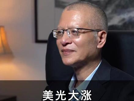 美光大涨,国内AI板块谁将受益? #AI #美股 #股市 #美光 #行情分析