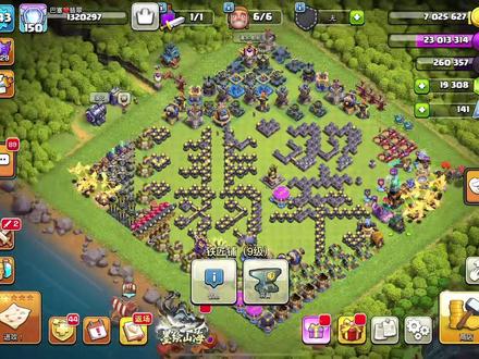 18全满 花了将近两个小时秒满18#部落冲突满房18