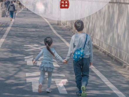 每个姓氏都有绝配的小名❤️#宝宝起名 #宝妈 #怀孕 #新生儿 #母婴 #小名