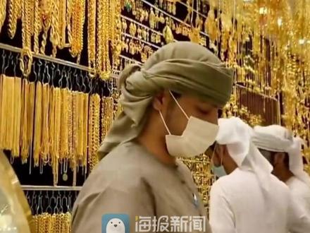 国际金价坚挺,迪拜黄金却大幅折价抛售(荆楚网)