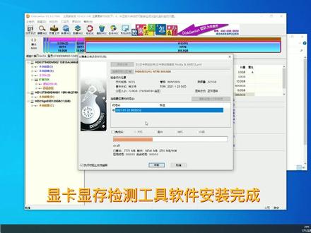显卡检测工具安装 #显卡维修 #显卡检测 #花屏 #检测工具