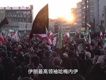 给美军造成伤亡,伊朗内部还有分歧,外长还想着和美国谈判? #全球创作者计划 #零基础看懂全球 #春节世界观察 #时代的荣耀 耀