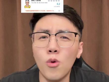 湖人惨败马刺,是时候要做交易,提升外线防守了 #虎扑评分常规赛湖人对战马刺#湖人vs马刺 #nba #湖人