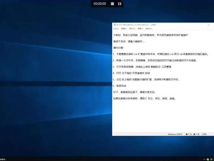夸克浏览器安装本地crx扩展插件教程 让您的浏览器更智能 #电脑技巧 #夸克浏览器 #夸克app