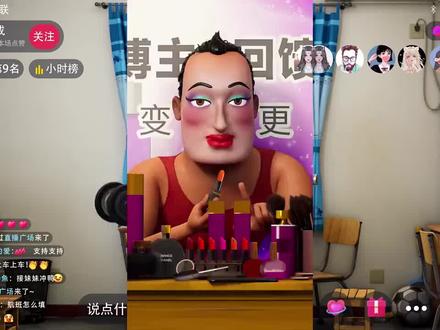 你们宿舍有这种室友吗#奇葩室友 #动漫推荐