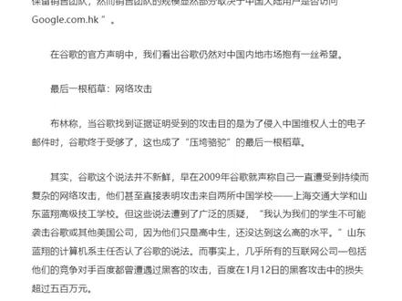 如何安装谷歌全家桶【教程】 #谷歌 #教程 #Google #recovery #gms #安卓