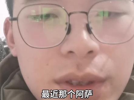 难道没人觉得那个脱小孩裤子的舞很恶心🤢#阿萨阿萨双人舞