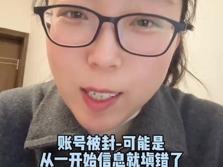 【TK美区】橱窗直播带货,合规提现,报税,资料合规,税务合规,避免封号#跨境电商 #tiktok #TK直播 #TK美区#TK封号