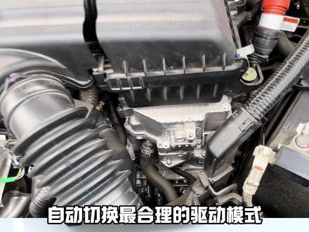 本田混动immd工作模式,混动奥德赛艾力绅到底什么时候用电,什么时候用油。奥德赛车主测评带大家了解本田混动工作模式。#奥德赛 #艾力绅 #本田奥德赛 #本田艾力绅 #带你懂车