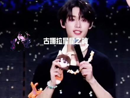 大家打算收还是自己买呢#时代少年团 #时代少年团三专专辑 #时团三专团子 #周边