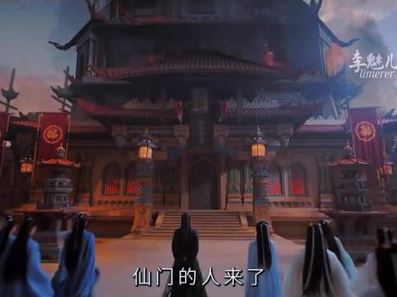 佳偶天成 仙门的阴谋终于被辛湄看见了。#佳偶天成 #任嘉伦 #好剧推荐 #抖音精选