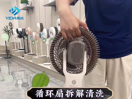 循环扇拆卸清洗方法#循环扇拆洗方法