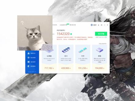 喜欢打游戏人注意,一款很方便实用的电脑测试软件#电脑知识
