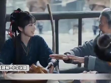 《逐玉》原著:收义女竟是顶级布局!陶太傅对樊长玉到底有多用心?#逐玉 #张凌赫 #田曦薇 #我的观影报告