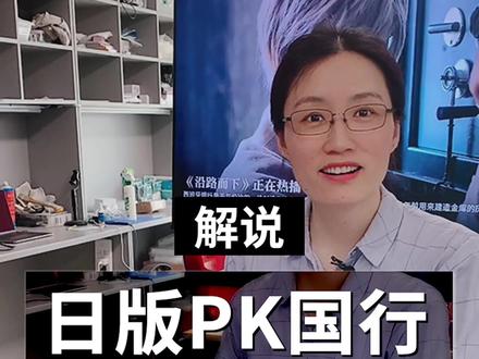 国行和外版真的可以一模一样用吗?#干货分享 #数码科技 #macbookpro