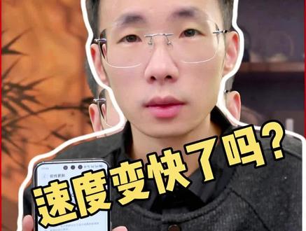 6.0.0.130SP15补丁包推送,优化启动速度和网络体验等等#华为手机 #数码科技 #鸿蒙next #鸿蒙越用越香 #我的鸿蒙体验