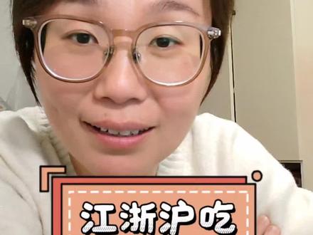 难道不是全国都这样的吗?#吃席 #规矩 #江浙沪 #记录真实生活 #vlog十亿流量扶持计划
