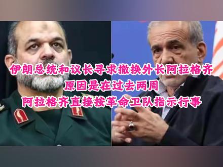 继续关注伊朗局势的变化