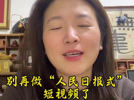 短视频不是上课,是“勾引”,钩子就该这么下 #抖音创作 #流量密码 #运营思维 #短视频知识分享 #自媒体干货