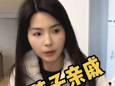 当家里来了个熊孩子亲戚 #一人分饰多角 #熊孩子 #亲戚