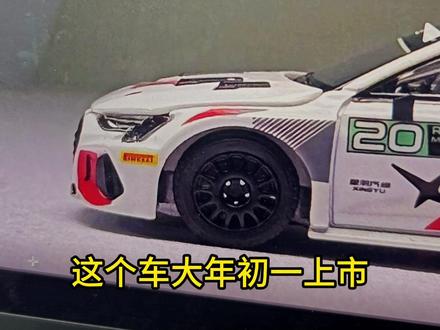 拓意出品1/64电影飞驰人生3主角座驾奥迪A3合金车模 前盖可以开启 金色机头格外显眼 铁底胶胎 驾驶舱细节还原 大年初一开售 你准备抢一台吗?#飞驰人生3 #奥迪 #小比例车模 #合金车模 #汽车模型