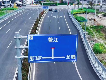 #航拍 鳌江西连接线到龙港人民路的航班起飞#龙港市