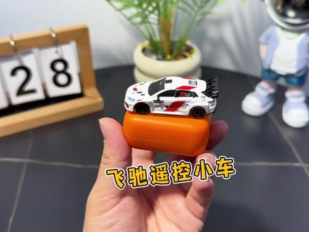 最近很火的飞驰人生3张驰同款座驾遥控小车,真的有那么好玩吗?#飞驰人生3#rc遥控车#微型遥控车#沈腾#拉力赛