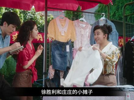 胡同里的苦命人 藏着最倔的执念 #冬去春来 #白宇 #章若楠 #林允