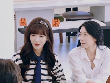 要的就这个氛围,好闺闺可太好嗑了! #你是我心选的她 #你是我心选的她全女综艺含金量