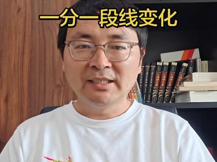 开封初三二模,比一模提升多少分,一分一段线变化 #创作灵感 #求实#金明中学 #二模 #中考