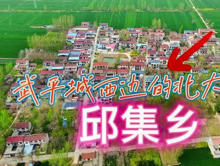 #我的乡村生活 #实景拍摄 #航拍 #美丽乡村 @DOU+小助手