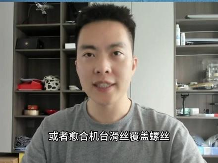《种植机械并发症应对工具盒》介绍