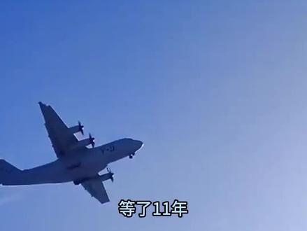 运30成功首飞,苦等11年终现身,旧机短板将补齐 #军事科普 #军事科技 #运30