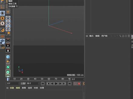 《C4D-OC设置》C4D软件一对一教学#C4D #c4d教程