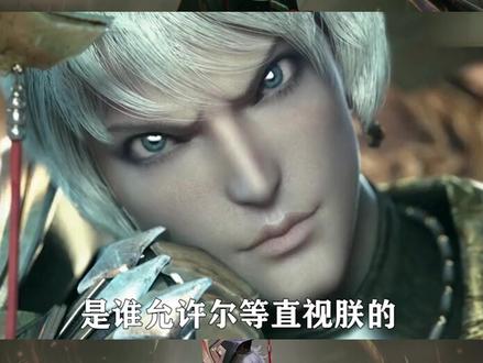 嬴政超燃语音,帝王一怒