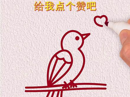 童趣创意双丰收!超直观汉字简笔画,一看就能画!#简笔画 #亲子互动#小学生画画 #简笔画教程