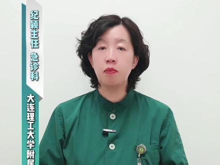 被狗咬伤,别慌!#宠物 #咬伤 #被狗咬 #急诊 #抖出健康知识宝藏