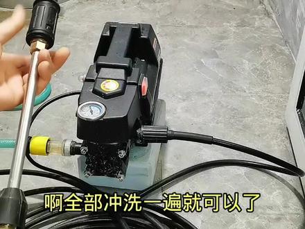 洗车机故障排除 家用高压水枪容易出现的问题#洗车机 #家用高压洗车机
