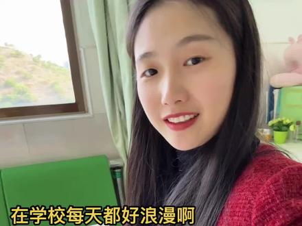 原来每周都在过浪漫的520☺️#教师