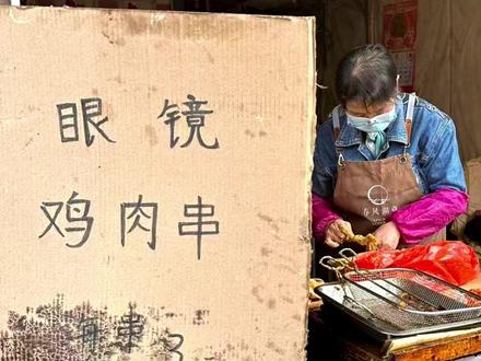 春季溜娃踏青好出去再探芦墟老街 汾湖一日游,新城的城建其实弄的也不错,特别是公园胡的那一圈,眼睛鸡肉串吃到了,还有青团,和粽子,另外大块头馄饨也去试了一下,感觉阿四馄饨更加适合我的口味 #周末溜娃 #环沪 #江浙沪周边游 #江南水乡美如画 #带娃日常