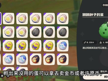 #洛克王国 #洛克王国手游 @洛克王国世界
