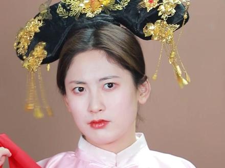 不同妃子怎么差别就这么大呢?#国风合伙人 #一定要看完